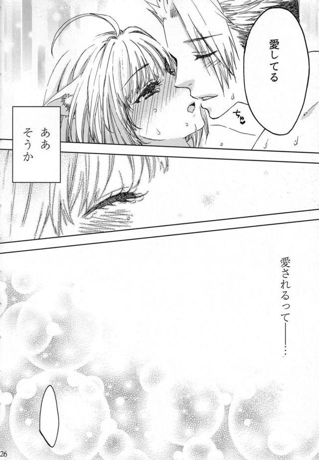 触れられるのが好きではないけどアキレウスとつきあいはじめてからその気持ちよさを知ったアタランテが朝からいちゃラブ中出しセックス♡【Fate/Grand Order・エロ同人誌】