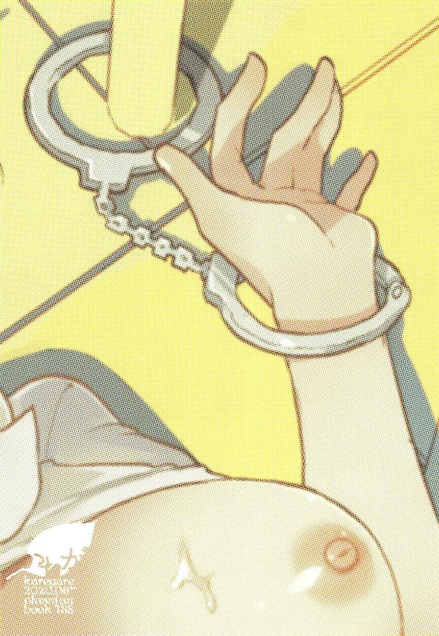 キバナとつきあってるのがファンにバレてレイプされたユウリが交番に飛び込むが手錠をかけられ警察官にイラマチオされ、さらにタクシードライバーなどにレイプされ壊れて快楽に落ちていく！【ポケットモンスター・エロ同人誌】