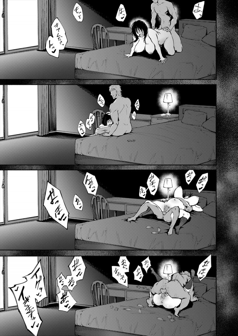 【エロ漫画】はじめてできた大人な彼氏に三ヶ月もほったらかしにされ飽きられたと思ったが、婚約指輪を買うために仕事を増やしていた彼氏にプロポーズされ激しく中出しセックスする地味な巨乳JK！