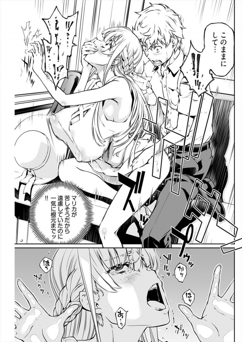 田舎のバス停でいきなり巨乳幼なじみからまんこを見せられおちんちんを見せてほしいと言われ強引にパンツを脱がされた男子が勃起したちんぽにフェらをされ、さらにバスの中で挑発され中出し初体験してしまった！
