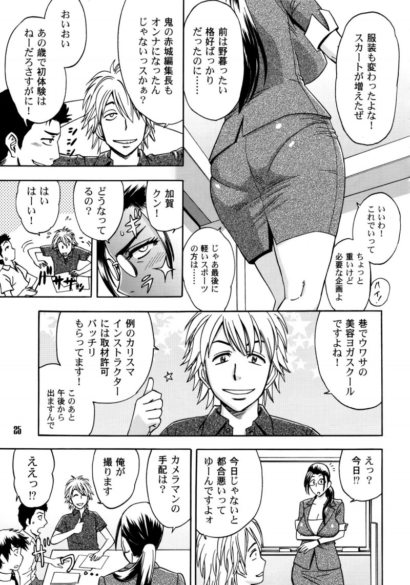 すぐエッチしちゃうお姉さん系の美女…フェラしたりディープキスしたり中出しセックスでトロ顔にイチャラブしちゃう！【ボボボ：APRON】