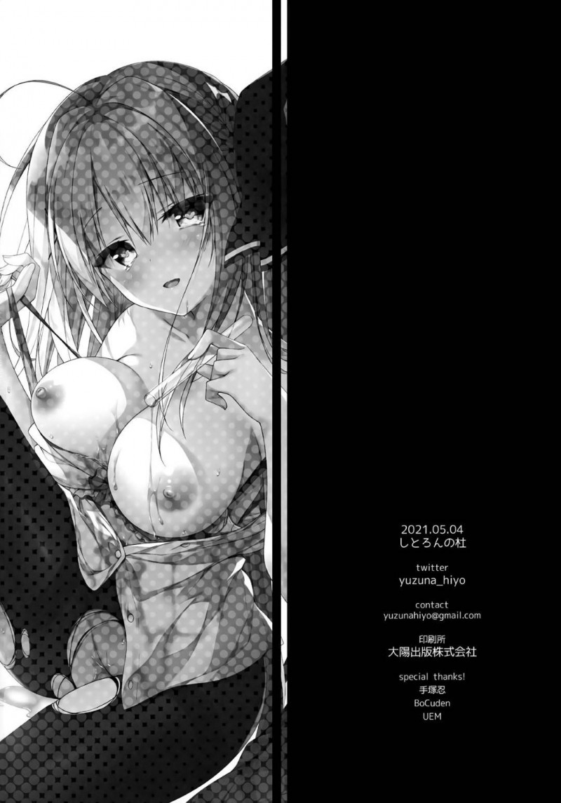 【エロ同人誌】居残り生徒達が作った謎の液体を被ってしまった美術部JKはオナニーだけでは収まらず丁度やってきた科学の男性教師を誘惑!【柚子奈ひよ/先生、お相手していただけますか?】