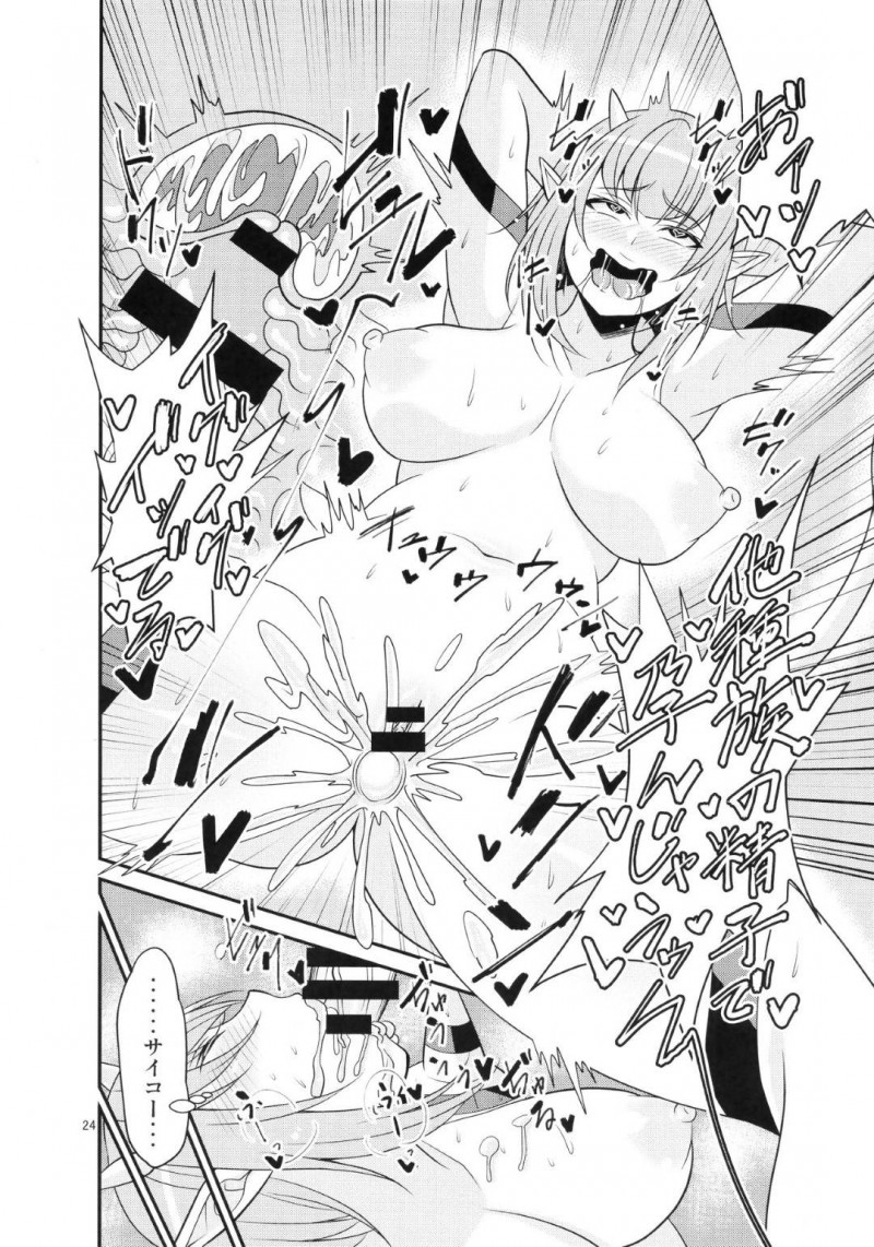 【エロ同人誌】(C91)【グレン城下町の憩いの酒場で冒険者を接客する巨乳オーガ娘達…戸惑っていた勇者をたっぷりのサービスと誘惑によって3人同時指名される！妄想エンジン (コロツケ)：元祖高級ぱふぱふ 憩いの酒場~グレン駅前店~/ドラゴンクエストX】