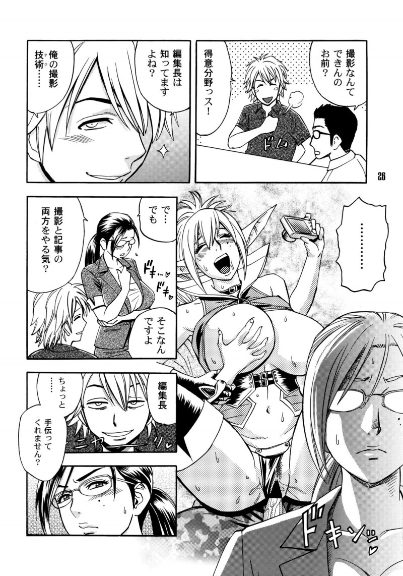 すぐエッチしちゃうお姉さん系の美女…フェラしたりディープキスしたり中出しセックスでトロ顔にイチャラブしちゃう！【ボボボ：APRON】