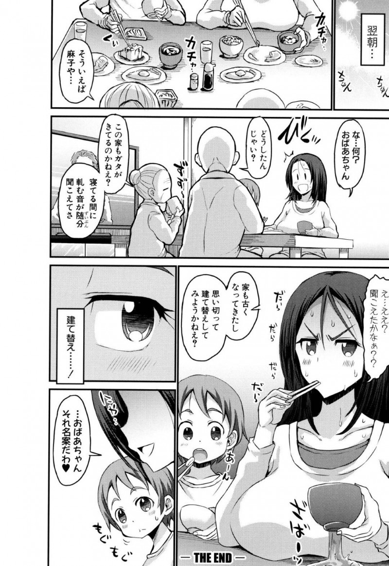 久しぶりに出会ったショタ息子の勃起に興奮しちゃった爆乳の美人な母親…逆レイプにハグして筆下ろしの中出しセックスでトロ顔になって禁断の近親相姦しちゃう！【ぶーちゃん：五年ぶりのお母さん 前編】