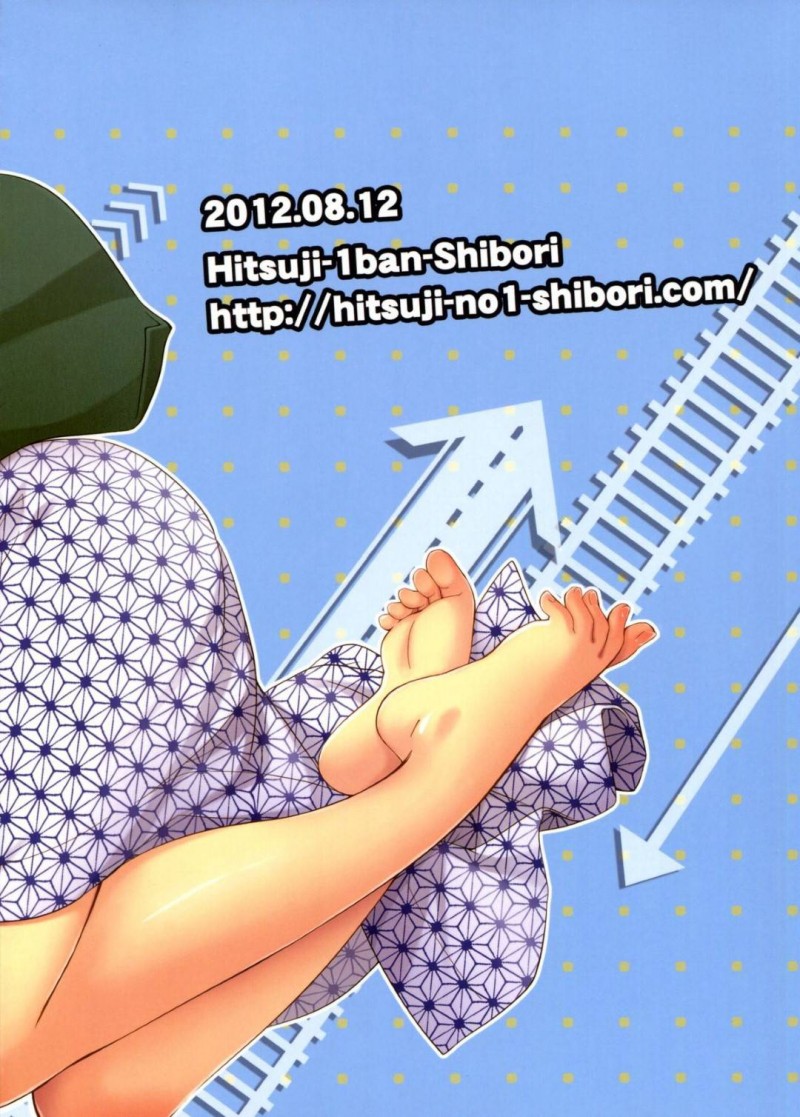 【エロ同人誌】彼氏と温泉旅館を満喫中の巨乳彼女は彼氏にマッサージをしていると勃起させてしまう！【日辻ハコ/ご当地えっち。その2】