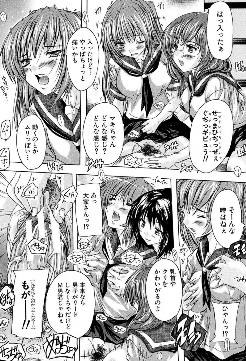 【少年漫画】アパートの男性住人の部屋のドアが開きっぱなしのため心配で室内を覗く巨乳人妻大家…そこには縛られた状態の男性住人の姿があり、SMプレイ好きの彼女の興奮を煽る！【奈塚Q弥】
