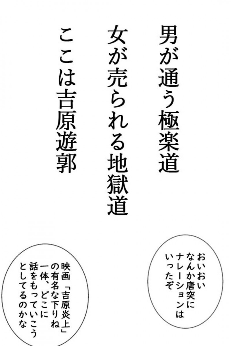息子と近親相姦セックスしている母親…母子でバックの中出しセックスしちゃってイチャラブしちゃう！【綾とば： ダイコン・ワン 妊婦量産編】