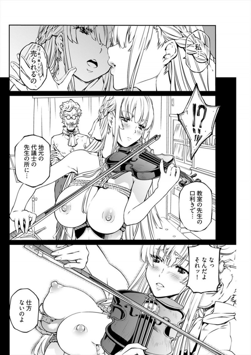 田舎のバス停でいきなり巨乳幼なじみからまんこを見せられおちんちんを見せてほしいと言われ強引にパンツを脱がされた男子が勃起したちんぽにフェらをされ、さらにバスの中で挑発され中出し初体験してしまった！