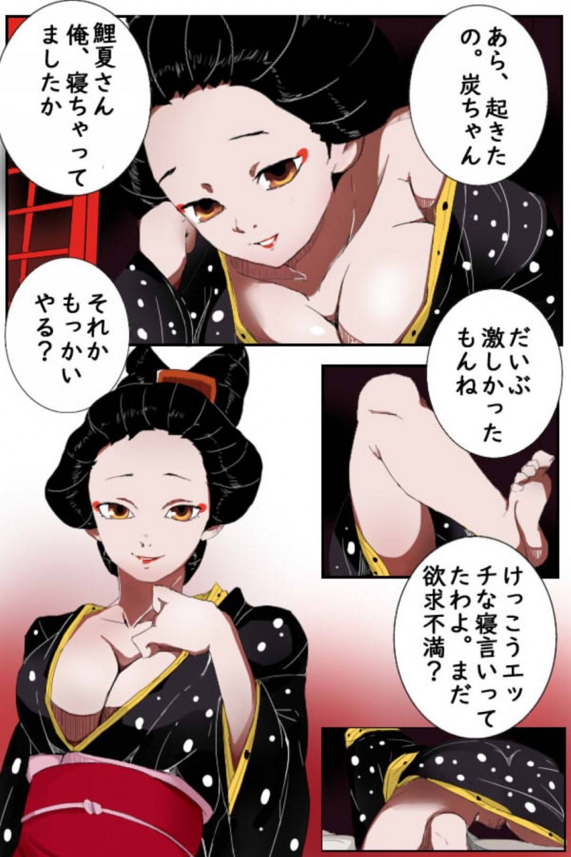 息子と近親相姦セックスしている母親…母子でバックの中出しセックスしちゃってイチャラブしちゃう！【綾とば： ダイコン・ワン 妊婦量産編】
