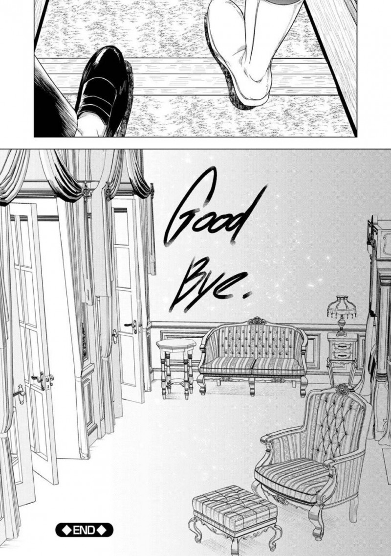 【少年漫画】父親と昔から仲の良かった女装メイドがセックスしているところを見てふたなりチンポを勃起させるお嬢様…ある日突然女装を始めた日から壊れた関係だったがふたなりチンポを見られたことによって変わっていく！【ときわゆたか】