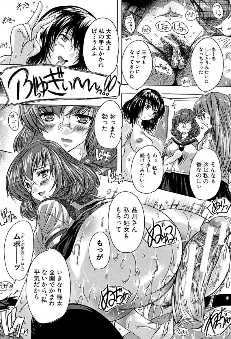 【少年漫画】アパートの男性住人の部屋のドアが開きっぱなしのため心配で室内を覗く巨乳人妻大家…そこには縛られた状態の男性住人の姿があり、SMプレイ好きの彼女の興奮を煽る！【奈塚Q弥】