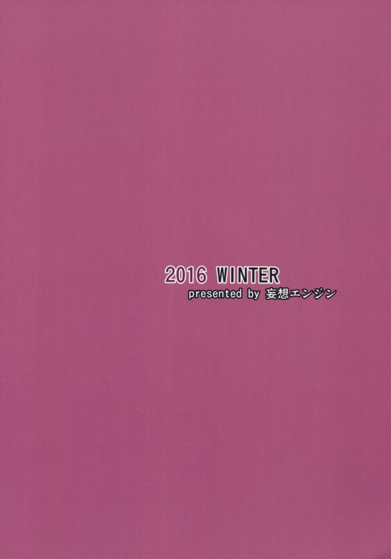 【エロ同人誌】(C91)【グレン城下町の憩いの酒場で冒険者を接客する巨乳オーガ娘達…戸惑っていた勇者をたっぷりのサービスと誘惑によって3人同時指名される！妄想エンジン (コロツケ)：元祖高級ぱふぱふ 憩いの酒場~グレン駅前店~/ドラゴンクエストX】