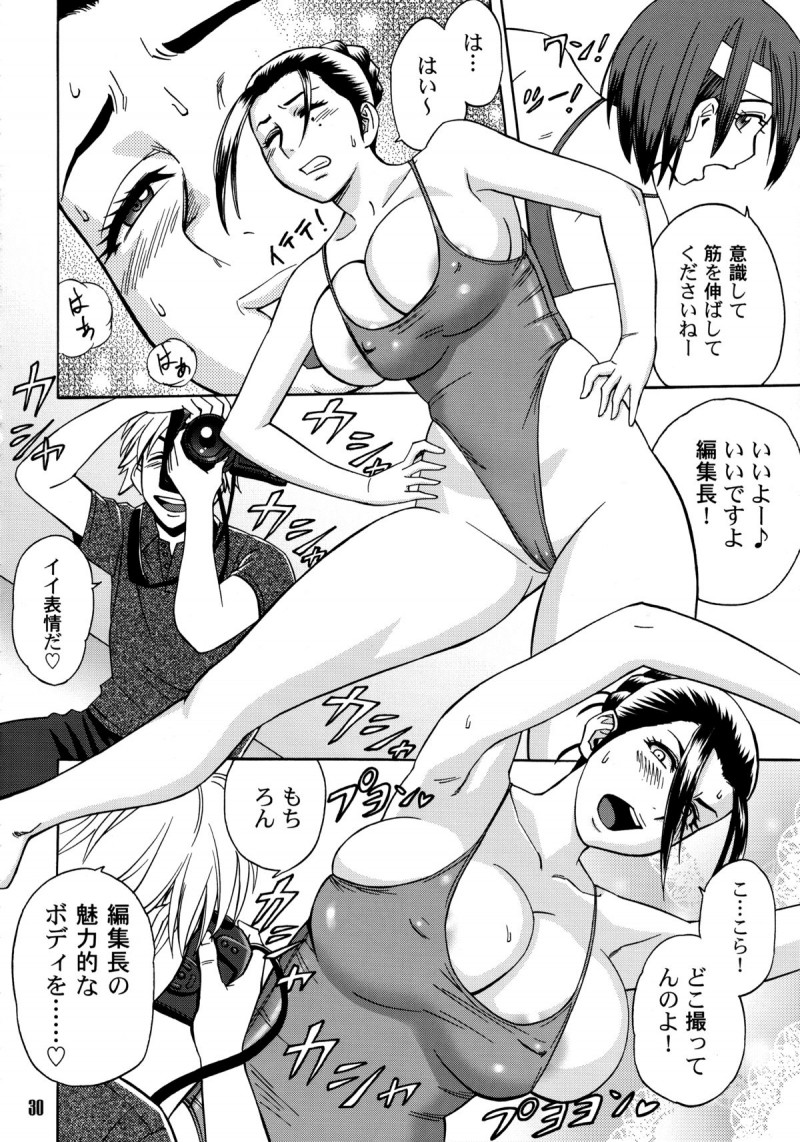 すぐエッチしちゃうお姉さん系の美女…フェラしたりディープキスしたり中出しセックスでトロ顔にイチャラブしちゃう！【ボボボ：APRON】