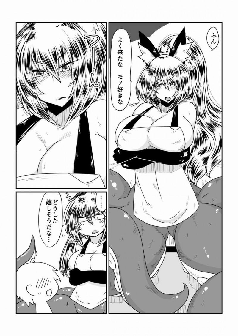【エロ同人誌】様々な種族が娼婦として働く店で指名されたスキュラ…下半身に蛸足を持つ彼女は嬉しそうな男性客にご奉仕！【Hroz：異種族とできる娼館-スキュラさん編-】