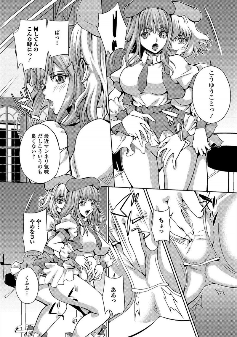 ネットから出てきた新人アイドルユニットの二人がはじめてのテレビ収録の合間に暇だし、最近マンネリだったのでこっそりふたなりセックスをはじめるｗｗｗｗｗ