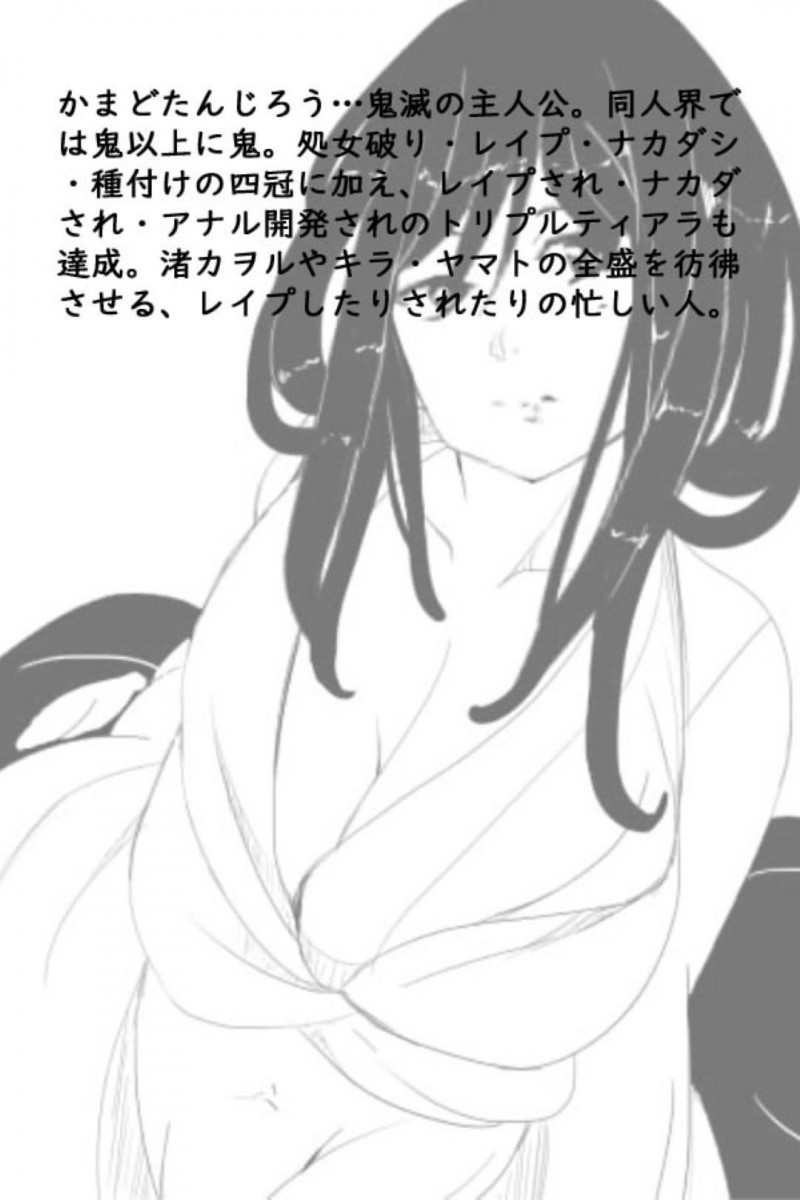 息子と近親相姦セックスしている母親…母子でバックの中出しセックスしちゃってイチャラブしちゃう！【綾とば： ダイコン・ワン 妊婦量産編】