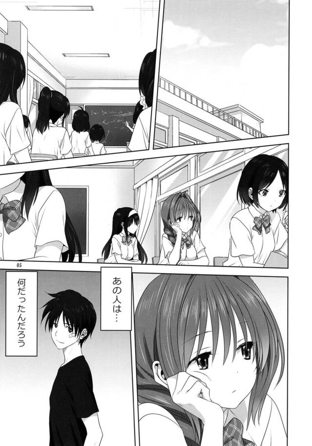 JK時代の秋子さんの処女をもらってしまった祐一が、今度は体育倉庫に閉じ込められオナニーしていた秋子さんのもとにあらわれ激しくいちゃラブ中出しセックスｗｗｗｗｗｗｗ【Kannon・エロ同人誌】