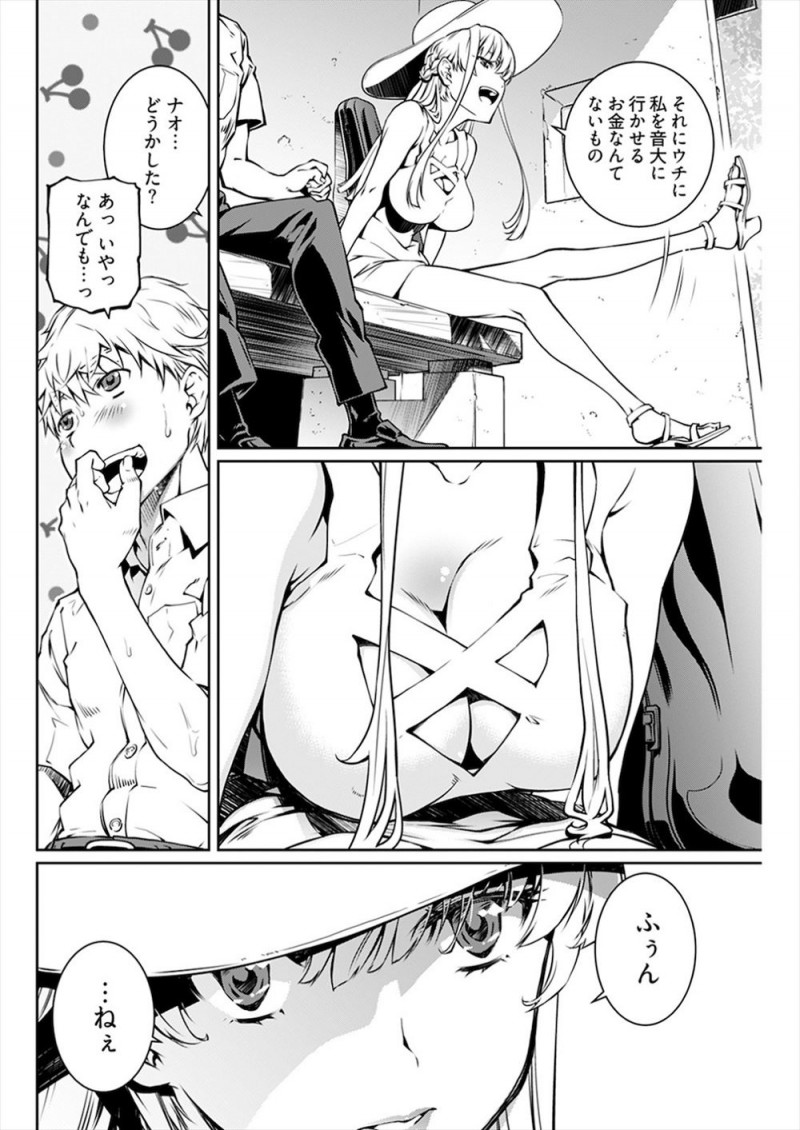 田舎のバス停でいきなり巨乳幼なじみからまんこを見せられおちんちんを見せてほしいと言われ強引にパンツを脱がされた男子が勃起したちんぽにフェらをされ、さらにバスの中で挑発され中出し初体験してしまった！