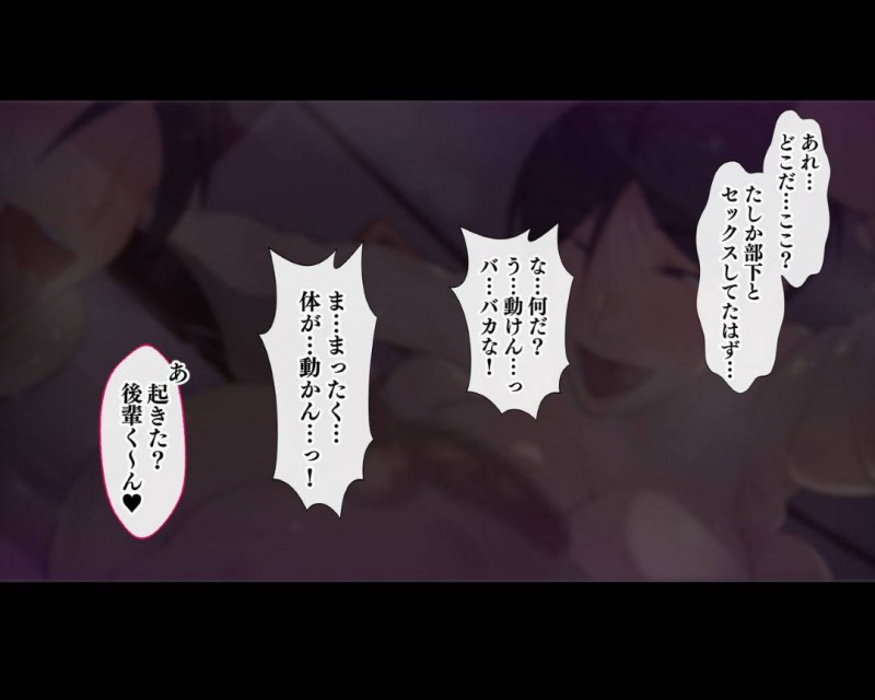 性奉仕を上司にしちゃうど変態なOLの熟女…フェラしたりバックの中出しセックスしたり3Pしちゃう！【アゴビッチ姉さん：えぇ？女性の未婚率が高い町の会社で働く上司をサポートするOLのお姉さんだってぇ！？】