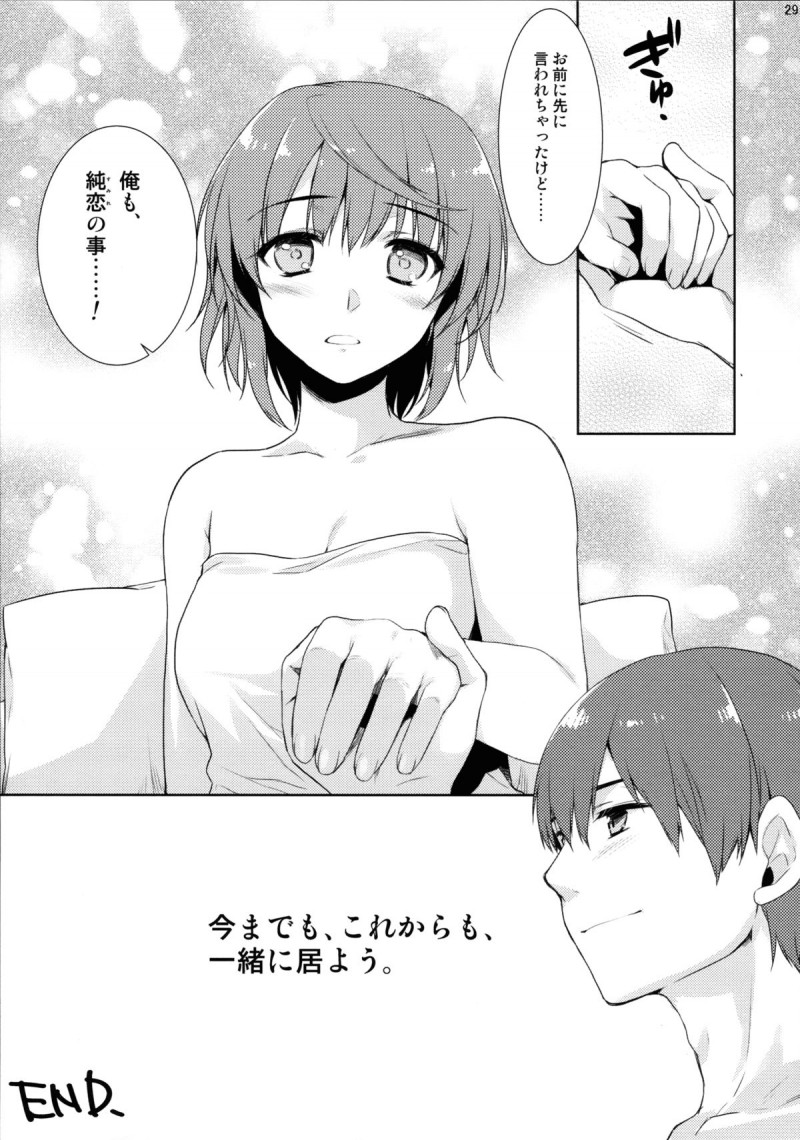 【エロ同人誌】人と話せないがアイドルになりたいと幼馴染に相談する美少女JKはバイト先のメイド喫茶の仕組まれた乱交に耐えられず逃げ出し幼馴染の元へ！【有葉/ Idol by your side.】