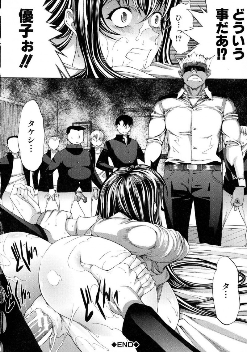 【エロ漫画】セフレの男子生徒が中出ししたのをきっかけに他の男子生徒からも中出しされる巨乳女教師…大量に中出しされ自暴自棄になり自ら中出しを許可する！【鬼ノ仁：新人女教師　新篠優子】
