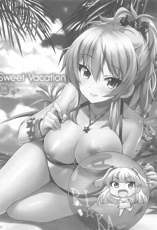莉嘉のプロデューサーとのハメ撮りを見てびくりした美嘉が莉嘉に連れられプロデューサーのところに行き3P姉妹丼セックスで処女を捧げる！【アイドルマスター シンデレラガールズ・エロ同人誌】