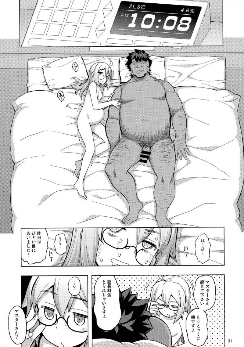 【エロ漫画】お金を稼ぐためホテルでおじさん相手にAV撮影することになったヒロインXオルタ…カメラの前で手マンやクンニされてイッてしまい激しい生ハメ中出しセックスしてトロ顔アクメ【無望菜志：RE26】