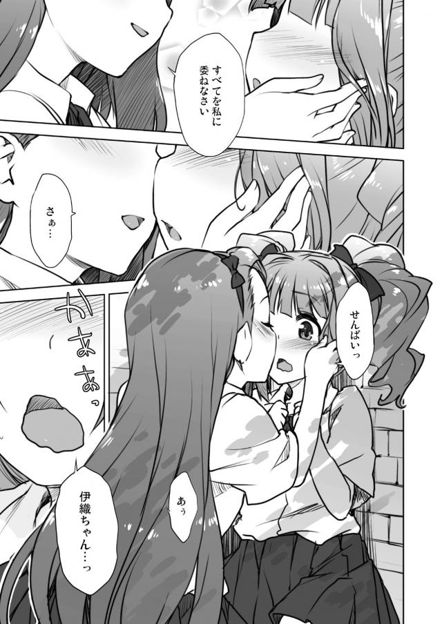 ライブ本番に風邪を引いて薬に頼っていたいおりんがステージ上でなぜか身体が熱くなりエッチな気分になってしまい、クスリが効いてないかもと追いクスリしたらさらに発情してしまい、がまんできずプロデューサーにおねだりして処女を捧げ中出しセックスしてしまう！【アイドルマスター・エロ同人誌】