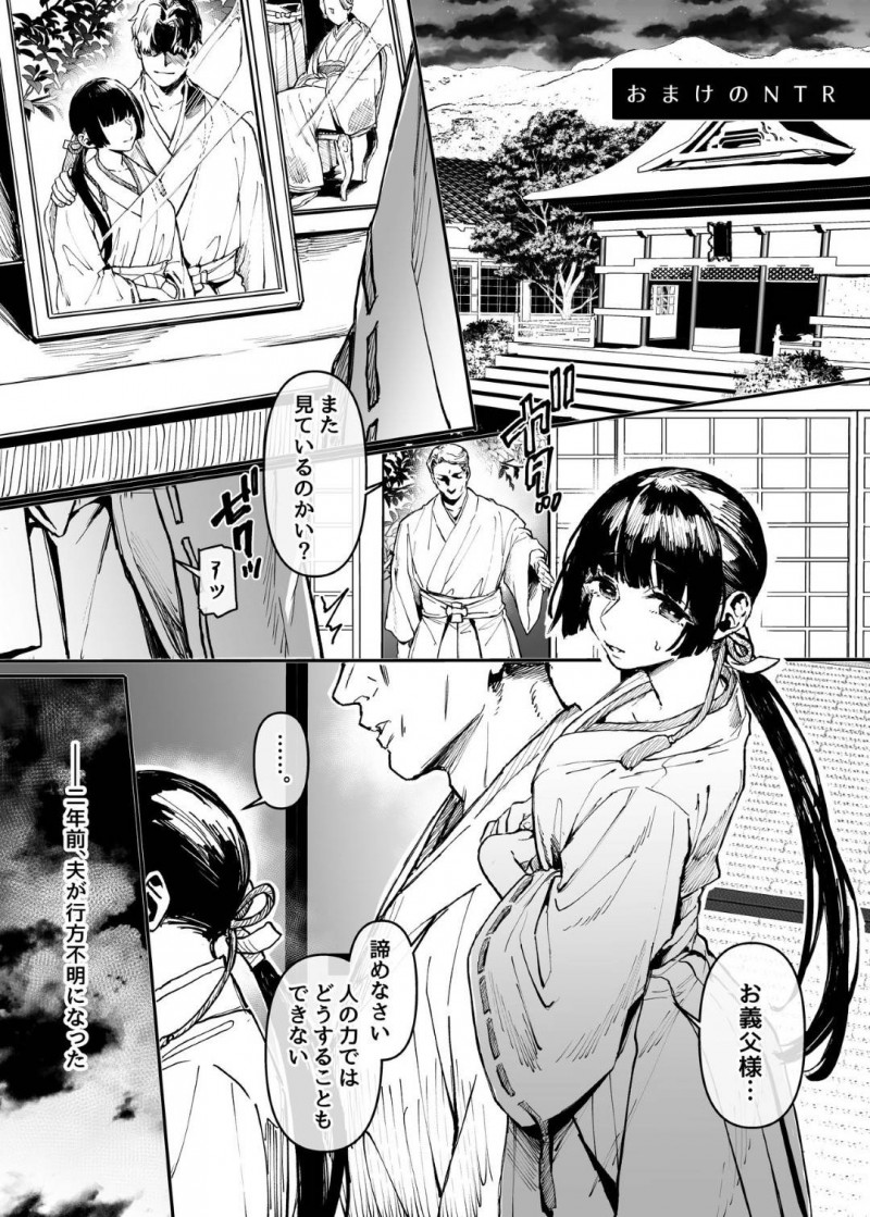 【エロ同人誌】深夜に身体の違和感に気づいて目が覚めた巨乳留学生…異変が起きている原因は2か月前に興味本位で行った心霊スポットだった！【ヨールキ・パールキ (露々々木もげら)：人身供犠！！ビッチちゃん】