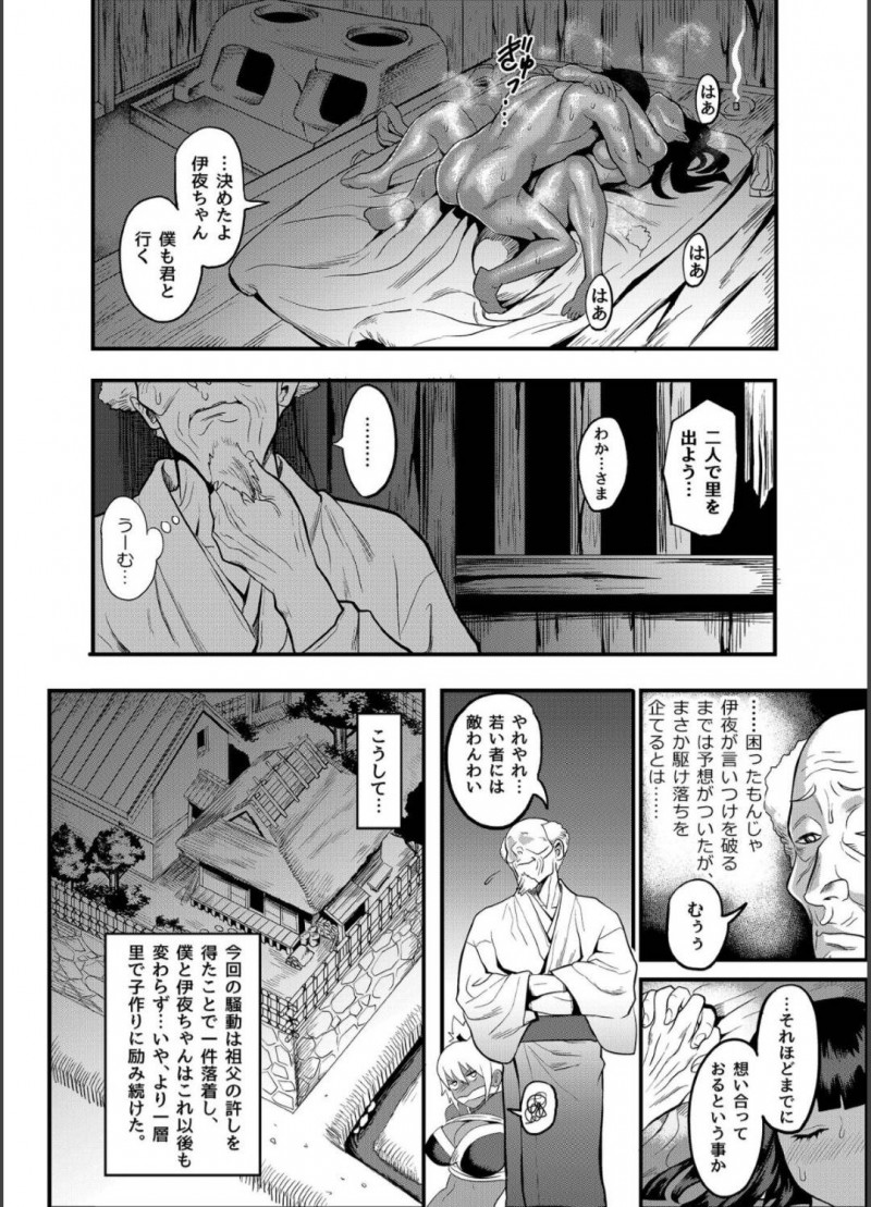 彼氏と仲の良すぎるかわいい女忍者が避妊しちゃっていて罰で捕まったので1人きりになった男を狙いにいくたくさんの女忍者たち…逆レイプにフェラしたり騎乗位セックスでど変態なトロ顔になってイチャラブしちゃう！【一煉托生：おいでよ！くのいちの里 完～試練！！子作り禁止令の巻～】