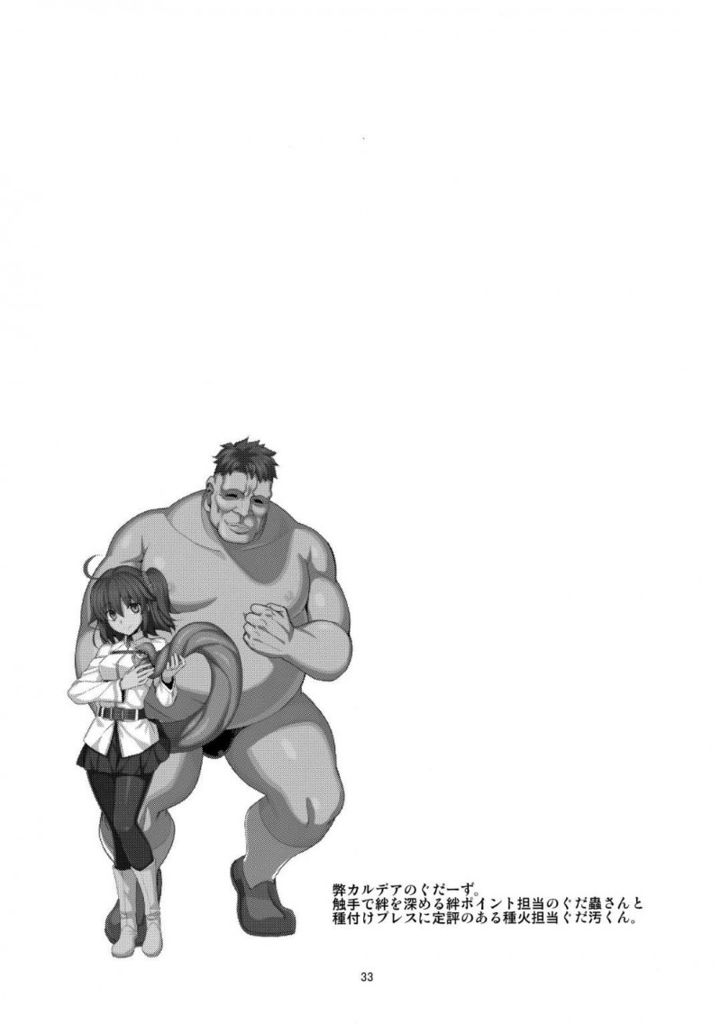 【エロ漫画】お金を稼ぐためホテルでおじさん相手にAV撮影することになったヒロインXオルタ…カメラの前で手マンやクンニされてイッてしまい激しい生ハメ中出しセックスしてトロ顔アクメ【無望菜志：RE26】