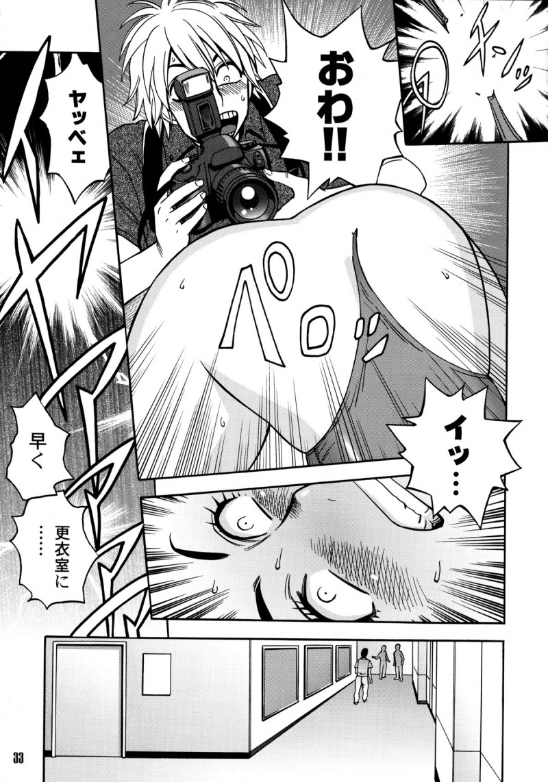 すぐエッチしちゃうお姉さん系の美女…フェラしたりディープキスしたり中出しセックスでトロ顔にイチャラブしちゃう！【ボボボ：APRON】