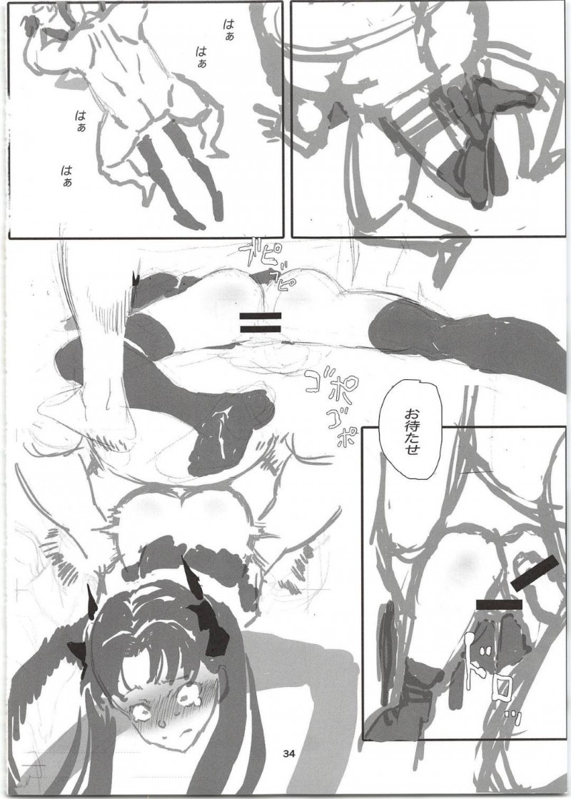 【エロ同人誌】(C96)妊娠が確認されて今夜がラストを迎えるイリヤ…VIPなど大勢の客が集まる中チンポをおねだり！【奇形誘蛾灯 (倉井尚)：輪凛姦姦-β-/Fate/stay night】