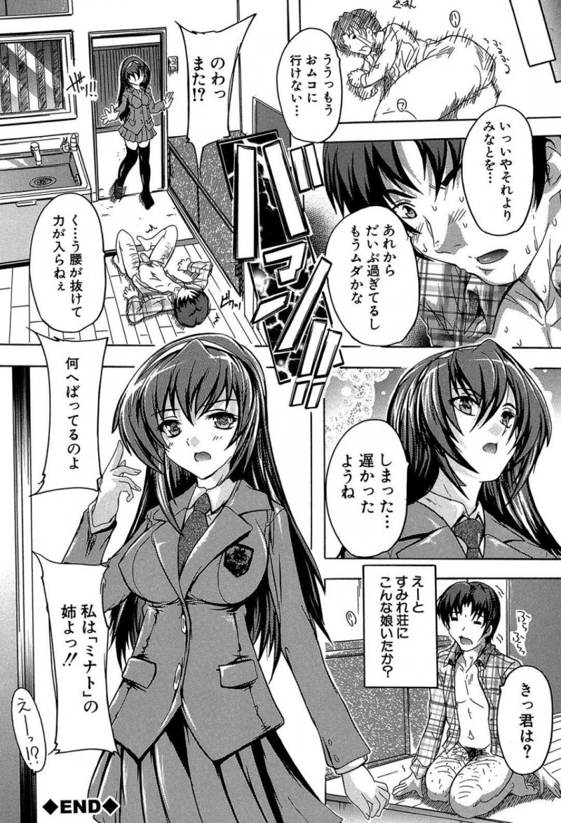 【少年漫画】アパートの男性住人の部屋のドアが開きっぱなしのため心配で室内を覗く巨乳人妻大家…そこには縛られた状態の男性住人の姿があり、SMプレイ好きの彼女の興奮を煽る！【奈塚Q弥】