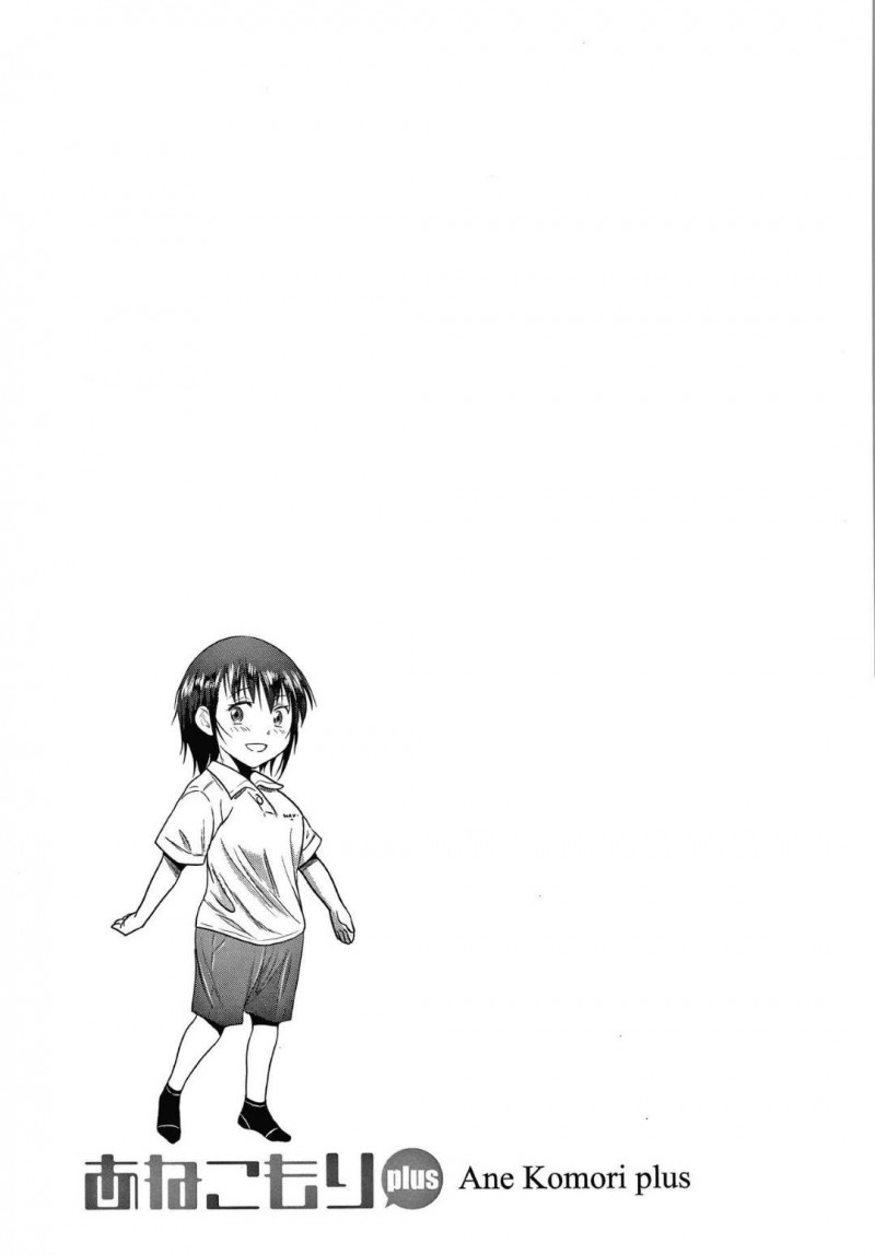 【エロ漫画】父と近親相姦する関係になってしまったJK娘…彼女は彼とひたすら正常位やバック、騎乗位などあらゆる体位で中出しセックスしまくる！【DISTANCE:娘と父の結末】