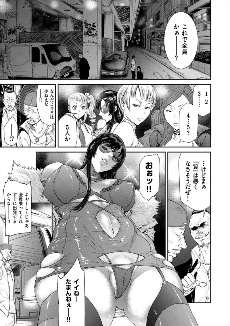 潜入捜査のエキスパートの三十路の巨乳捜査官がコールガールに扮装して売春組織に潜入するがカジノ島と呼ばれる人工島にある敵のアジトに乗り込む！