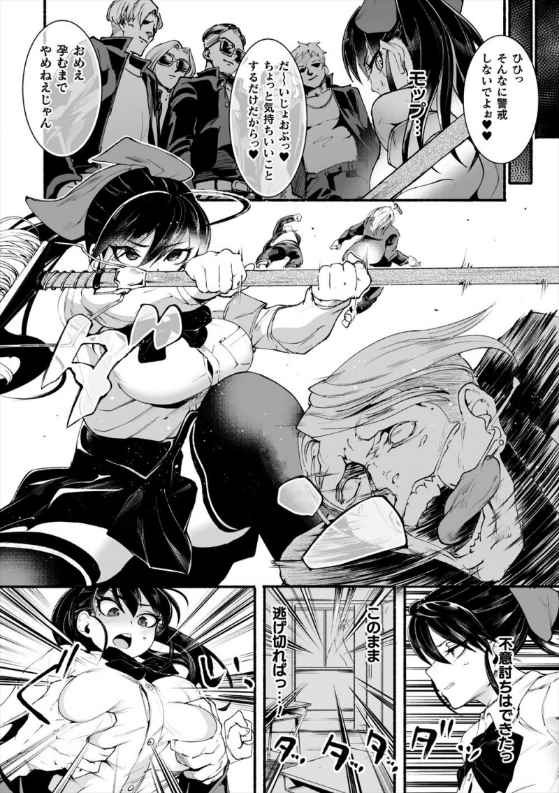【エロ漫画】男たちにつかまったお嬢様学校のふたなり風紀委員が辱められてドM覚醒し完落ちして、みずからマンコを差し出し快楽に落ちていく！