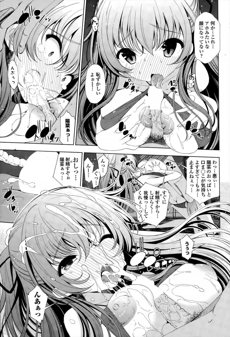 部活の合宿で島に向かう途中で漂流し後輩とクラスメイトと一緒に無人島に流れ着いた男子が、男は性欲をためこむと無差別に女を襲い出すとうそをついてクラスメイトにパイズリフェラから中出しセックスさせてもらい、翌朝それを見ていた後輩にフェラで起こされ中出し逆レイプされたｗｗｗｗｗｗ