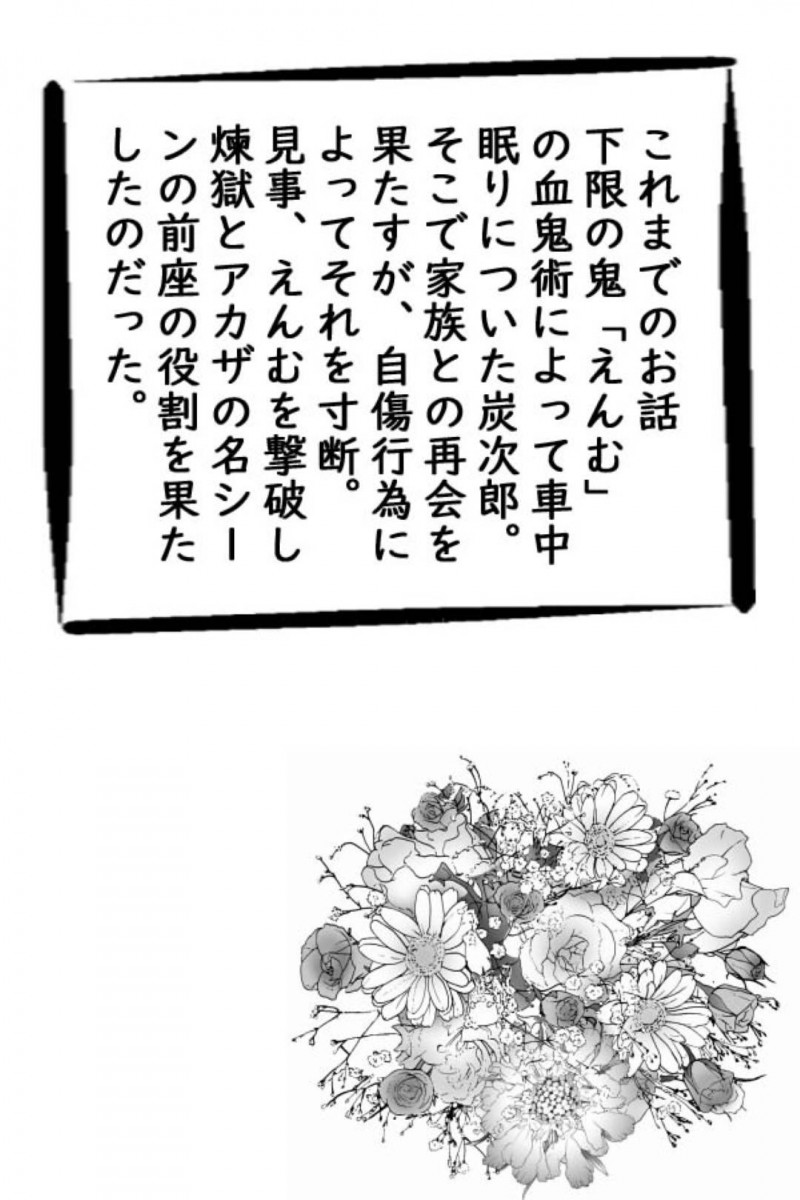 息子と近親相姦セックスしている母親…母子でバックの中出しセックスしちゃってイチャラブしちゃう！【綾とば： ダイコン・ワン 妊婦量産編】