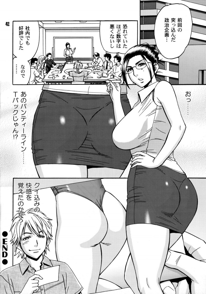 すぐエッチしちゃうお姉さん系の美女…フェラしたりディープキスしたり中出しセックスでトロ顔にイチャラブしちゃう！【ボボボ：APRON】