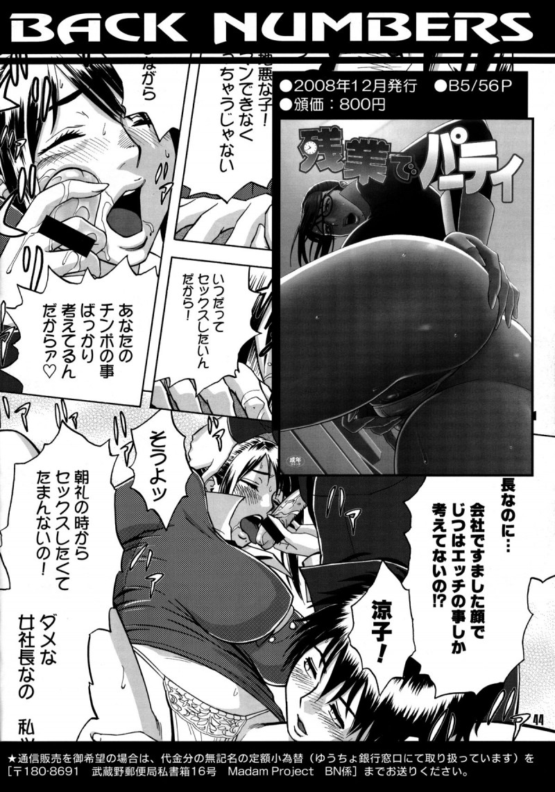 すぐエッチしちゃうお姉さん系の美女…フェラしたりディープキスしたり中出しセックスでトロ顔にイチャラブしちゃう！【ボボボ：APRON】