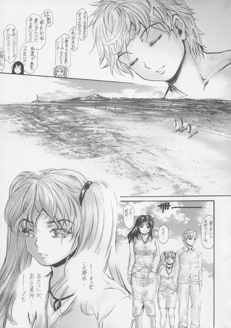 ホテルでイチャついちゃう母親とツインテールのかわいい女の子…3Pセックスでトロ顔に中出しセックスしちゃって禁断の近親相姦しちゃう！【成田香車：9時から5時までの恋人 第13-II話】