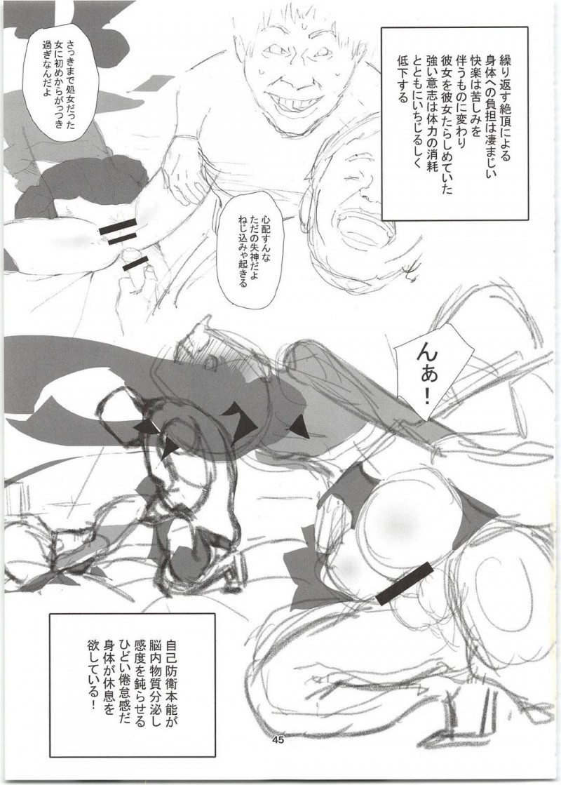 【エロ同人誌】(C96)妊娠が確認されて今夜がラストを迎えるイリヤ…VIPなど大勢の客が集まる中チンポをおねだり！【奇形誘蛾灯 (倉井尚)：輪凛姦姦-β-/Fate/stay night】