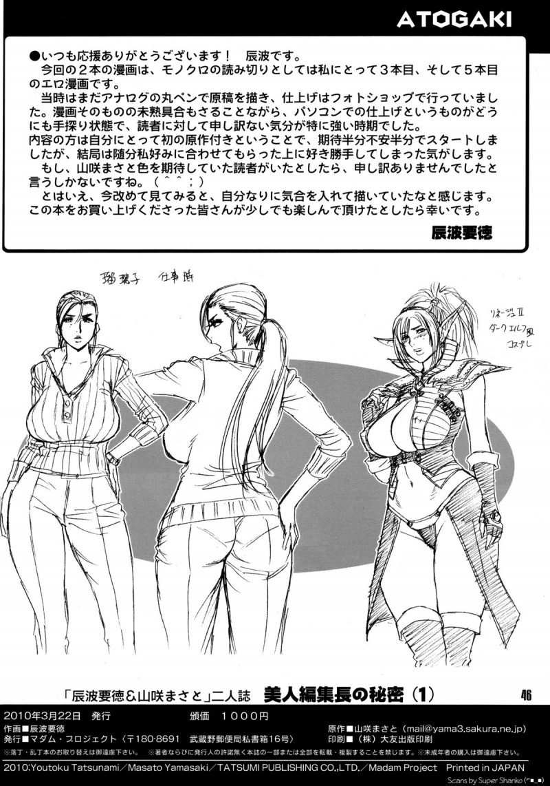 すぐエッチしちゃうお姉さん系の美女…フェラしたりディープキスしたり中出しセックスでトロ顔にイチャラブしちゃう！【ボボボ：APRON】