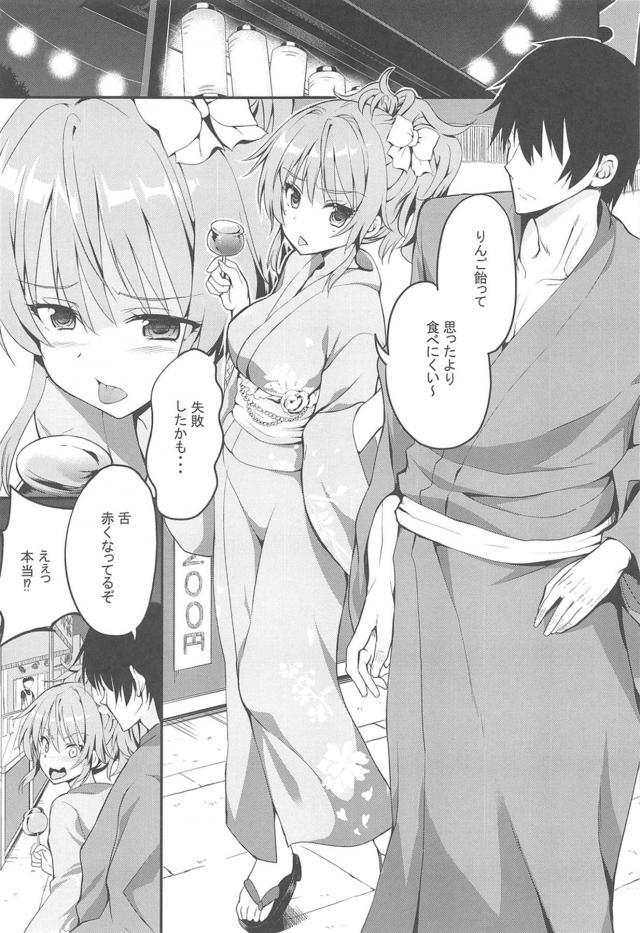 莉嘉のプロデューサーとのハメ撮りを見てびくりした美嘉が莉嘉に連れられプロデューサーのところに行き3P姉妹丼セックスで処女を捧げる！【アイドルマスター シンデレラガールズ・エロ同人誌】