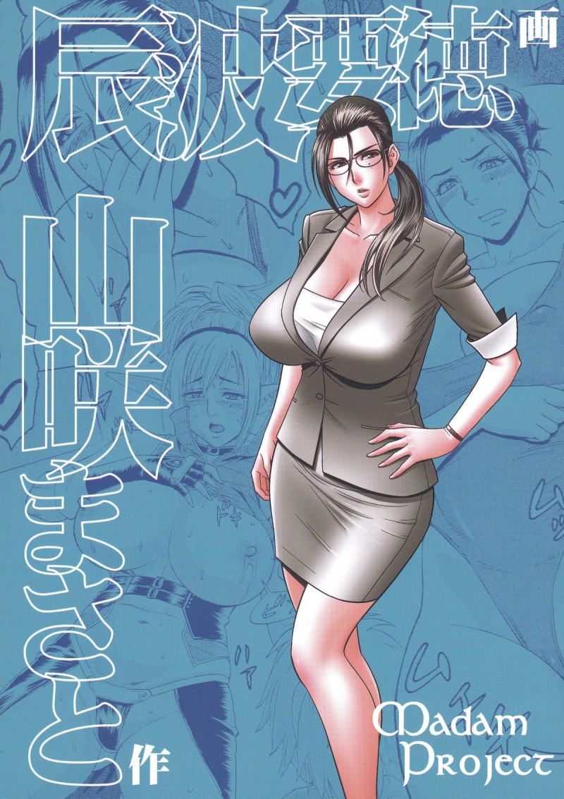 すぐエッチしちゃうお姉さん系の美女…フェラしたりディープキスしたり中出しセックスでトロ顔にイチャラブしちゃう！【ボボボ：APRON】