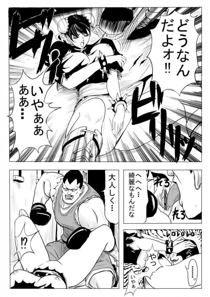 【エロ同人誌】ベガの居場所を吐いてもらうべくバイソンと対決する春麗…ボクサーのパンチに敗北してしまい動けない彼女の服を破り無理やりチンポを挿入！【パットン将軍：春麗vsバイソン/ストリートファイター】