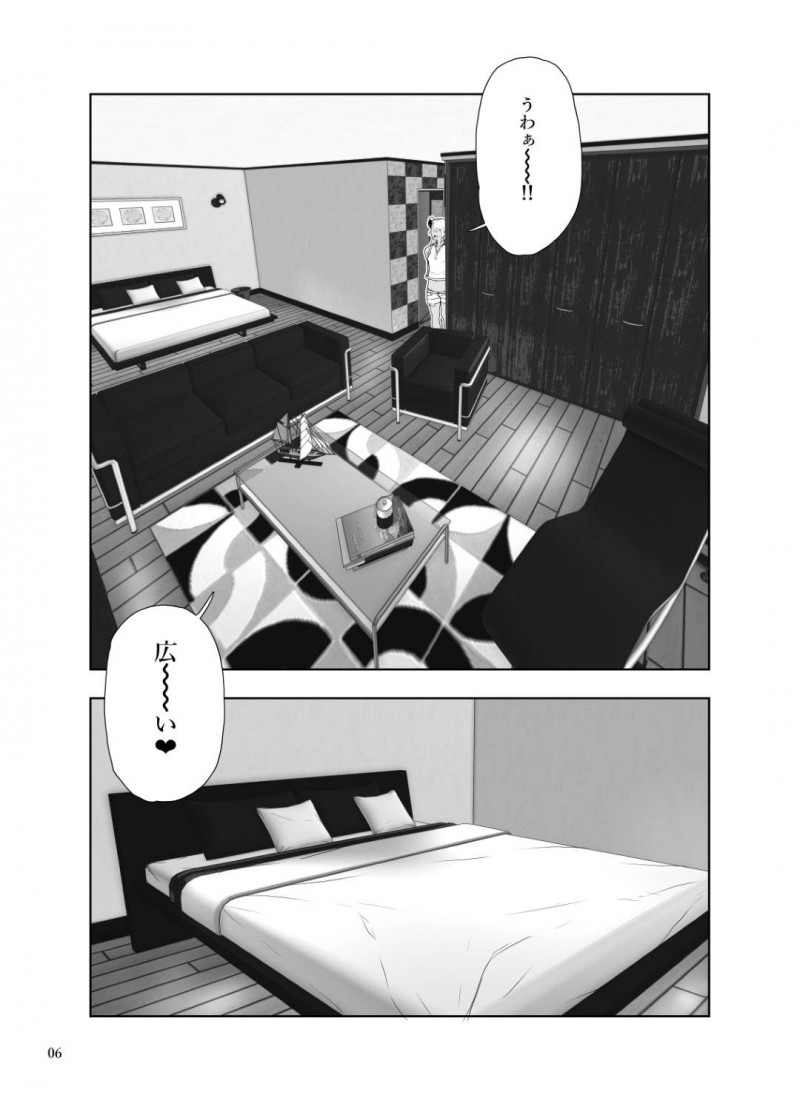 【エロ同人誌】魔力供給のため精子が必要となりおじさんに声をかけるクロエや、しがない庭師おじさんとハメハメする西住しほなどの合同本！【よろず/クロエ&#038;ガルパン合同本：Fate/Grand Order、Fate/kaleid liner プリズマ☆イリヤ、ガールズ&#038;パンツァー】