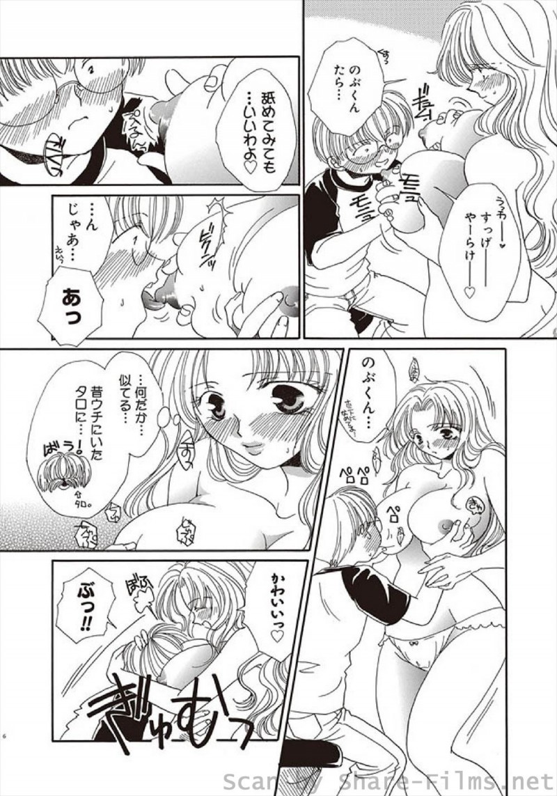 【エロ漫画】家庭教師を母親が勝手に雇ったけど特に教えてもらうことは何もなく、性教育を教えてよと迫り筆おろししてもらうショタｗ